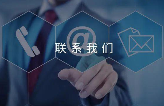 聯(lián)系.jpg
